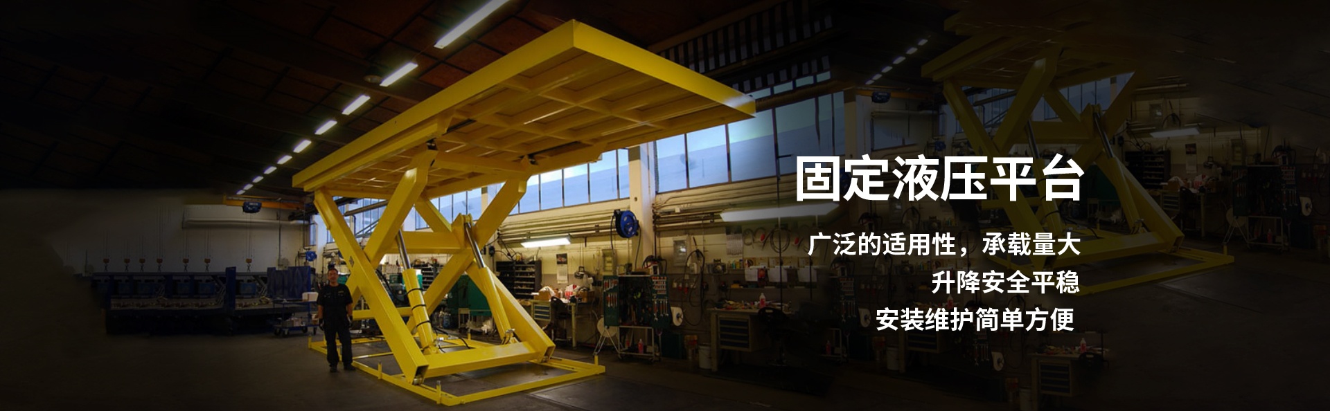 青河液压升降平台厂家