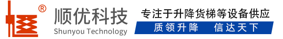 青河顺优升降科技有限公司