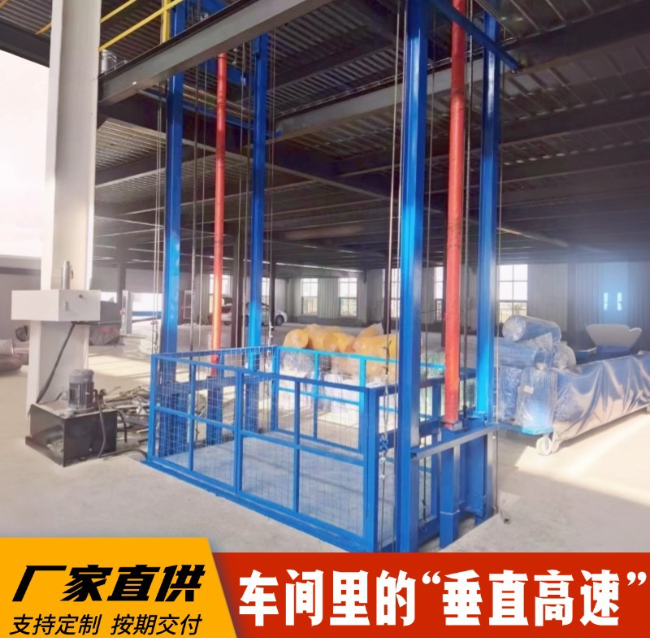 青河4吨二层升降货梯安装